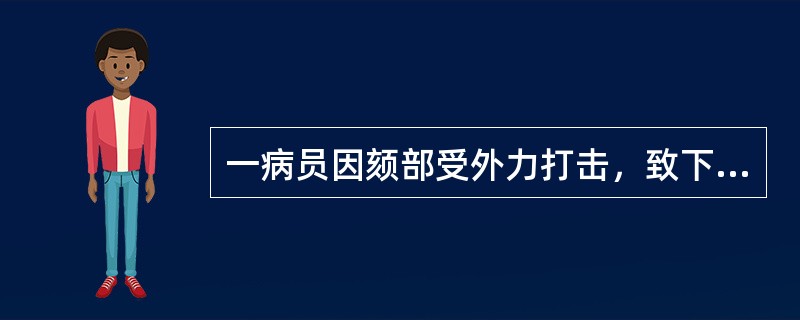 一病员因颏部受外力打击，致下颌中线偏向右侧，右侧后牙早接触，左侧开颌。你考虑的诊断是（）