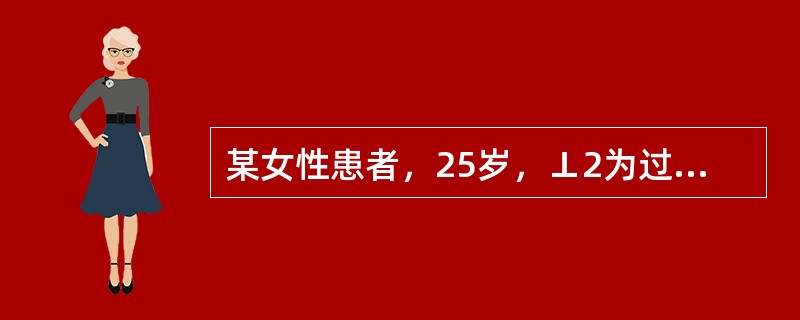 某女性患者，25岁，⊥2为过小畸形牙，牙体制备后拟完成金属-烤瓷全冠修复体，制取印膜时选用的最佳印膜材料是（）