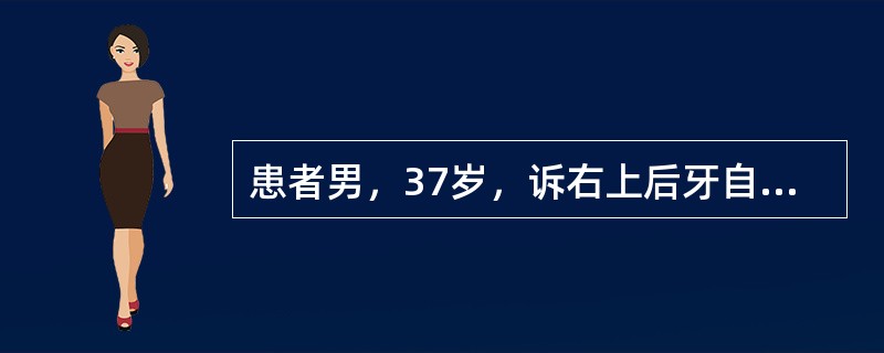 患者男，37岁，诉右上后牙自发性钝痛1个月，1天前疼痛加重，较剧烈，出现夜间痛，冷热刺激加剧。视诊见2号牙深龋洞，探诊（++）。患牙最佳的处理方案是（）