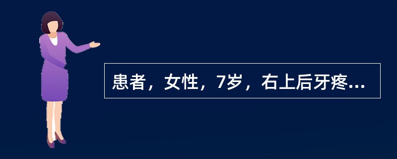 患者，女性，7岁，右上后牙疼痛1周，右上第一磨牙萌出，近中倾斜，右上第二乳磨牙完整，无龋坏，叩痛（+），颊侧瘘管，X线片显示右上第二乳磨牙远中颊根严重吸收，最可能的原因是（）