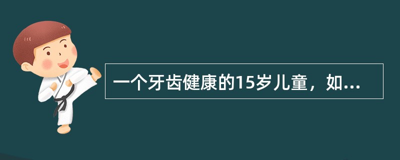 一个牙齿健康的15岁儿童，如果由饮水氟浓度为0.4mg/L地区迁至浓度为2.0mg/L地区，其氟牙症发生的可能性为（）