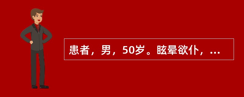 患者，男，50岁。眩晕欲仆，头重脚轻，筋惕肉润，肢麻震颤，腰膝软，舌红苔薄白，脉弦细。其病机是