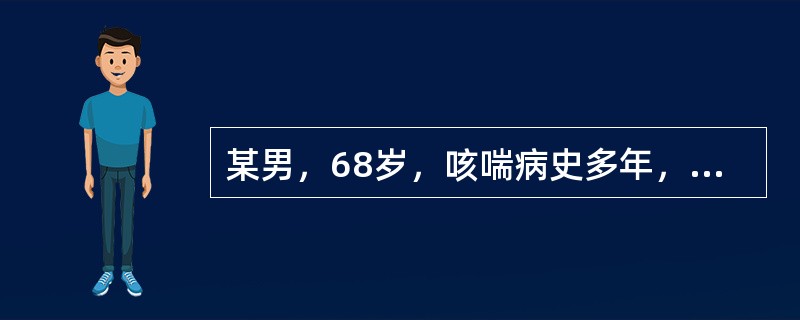 某男，68岁，咳喘病史多年，呼吸浅促难续，声低气怯，咳嗽，痰白如沫，胸闷，心慌，舌淡暗，脉沉细。治疗方剂宜首选