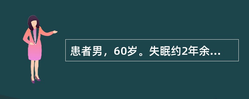 患者男，60岁。失眠约2年余。现症不寐，心烦，头晕耳鸣，健忘，腰膝酸软，口干咽燥，手足心热，舌红少苔，脉细数本病治法为