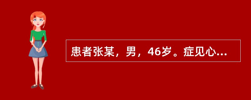 患者张某，男，46岁。症见心烦不寐，胸闷泛恶，头重目眩，口苦，舌红苔黄腻，脉滑数。本证治法宜