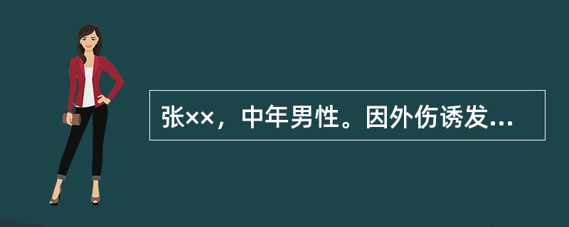 张××，中年男性。因外伤诱发腰痛，腰痛甚，不能自转侧，痛有定位而拒按，舌暗有瘀斑，脉弦。治疗应选方