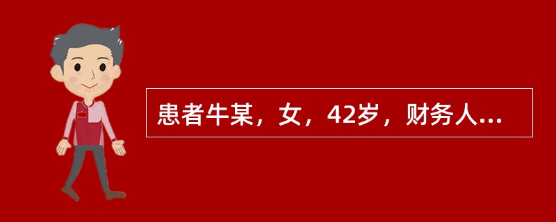 患者牛某，女，42岁，财务人员。泄泻反复发作6年余，大便时溏时泻，稍食油腻则诱发或加剧，食欲不振，脘闷，面色萎黄，少气，体倦乏力，舌淡苔白，脉象细弱。治宜选用