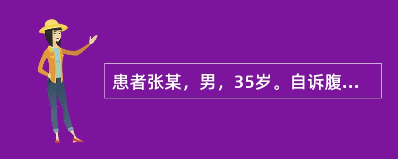 患者张某，男，35岁。自诉腹痛绵绵，时作时止，喜热恶冷，痛时喜按，饥饿劳累后更甚，得食或休息后稍减，大便溏薄，兼有神疲、气短、怯寒等证，舌淡苔白，脉象沉细。治疗应选下列何方