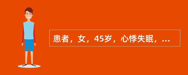 患者，女，45岁，心悸失眠，盗汗，舌红，脉细数，首选药物是