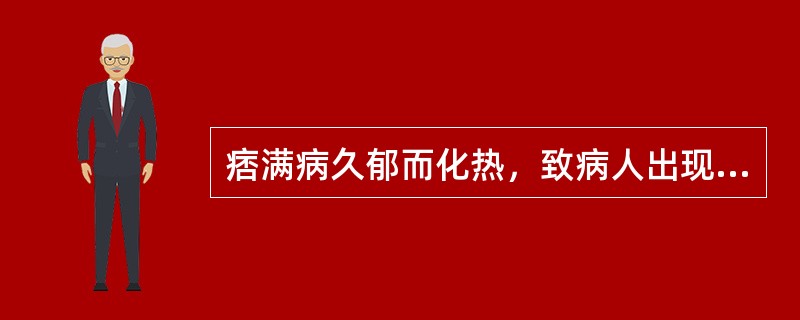 痞满病久郁而化热，致病人出现寒热错杂，虚实并见证候者，应首选下列何方