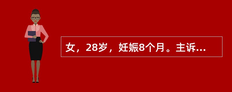 女，28岁，妊娠8个月。主诉下前牙舌侧牙龈肿块5个月，缓慢增大，影响进食。该病人如果诊断为妊娠瘤，切除时应注意（）