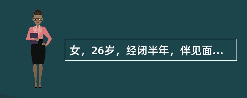 女，26岁，经闭半年，伴见面色无华，头晕目眩，肌肉蠕动，舌淡苔白脉细，最宜诊断为