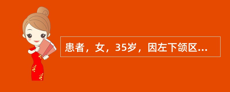 患者，女，35岁，因左下颌区无痛性肿胀1年就诊，局部无麻木。临床见左下颌角膨隆，皮肤正常，无波动感，口内左下磨牙区龈颊沟丰满，舌侧膨隆明显，触之有乒乓球感，黏膜无破溃。以下X线片表现，哪项最不符合造釉