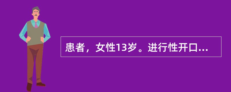 患者，女性13岁。进行性开口困难7年，5岁时曾发生颏部对冲性损伤。现检查面部明显不对称，开口受限。进一步检查，面部不对称可具体表现为（）