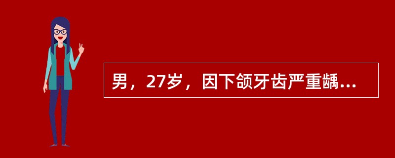 男，27岁，因下颌牙齿严重龋坏，需拔除。如果需用牙挺，一般支点位于（）