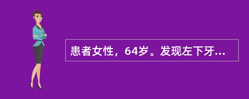 患者女性，64岁。发现左下牙龈菜花样溃疡6个月，无下唇麻木症状，活检诊为“鳞癌Ⅰ级”。查见溃疡3cm×2cm大小，颌面颈部未触及明显肿大淋巴结。如该患者领骨仅牙槽突轻度破坏，其治疗方案为（）