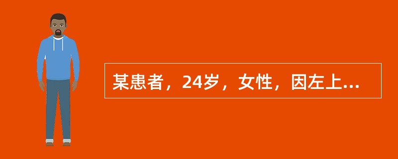 某患者，24岁，女性，因左上智齿颊侧错位，需局麻下拔除。如果在麻醉过程中，患者出现头晕、胸闷、恶心、出汗，继而发生晕厥，以下处理措施中，哪项是错误的（）