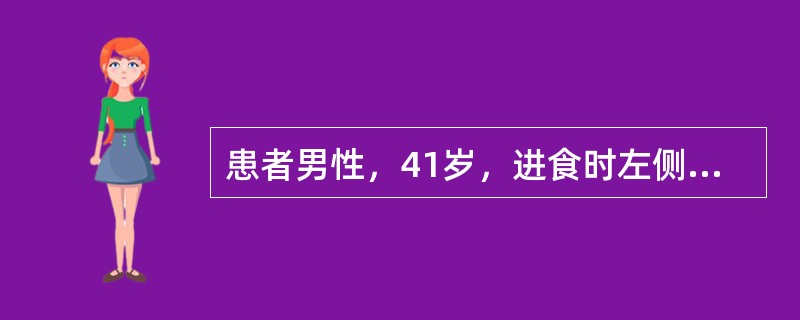 患者男性，41岁，进食时左侧颌下区肿胀疼痛，进食后数小时方可逐渐消退。检查见颌下腺导管开口处红肿，轻压腺体导管口溢脓。以下哪项检查有助于确诊（）