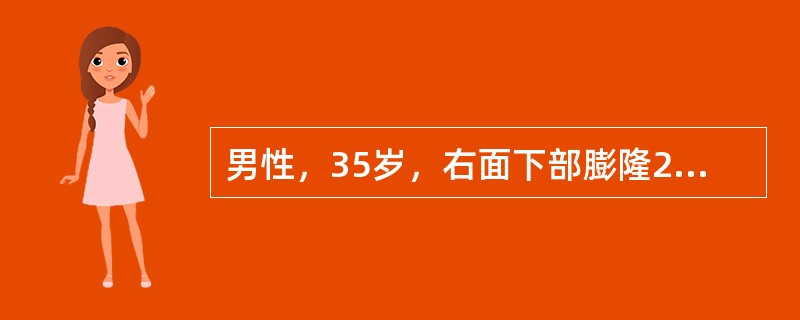 男性，35岁，右面下部膨隆2年余，X线片示右下颌体部呈肥皂泡沫状囊性阴影。最有可能的诊断是（）