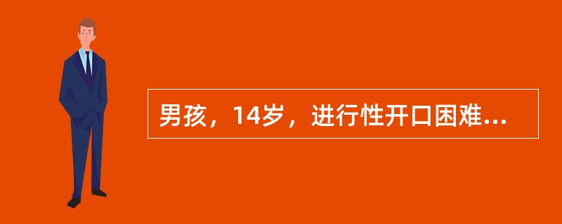 男孩，14岁，进行性开口困难7年，面部明显不对称。临床检查已完全不能张口。5岁时曾发生颏部对冲性损伤。如果病变发生在两侧，则可表现为（）
