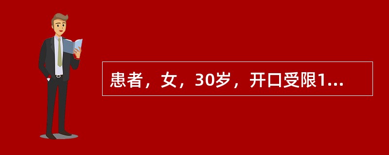 患者，女，30岁，开口受限1年，既往有关节弹响史。临床检查见开口度l指半，开口型左偏。颞下颌关节髁突动度检查常采用（）