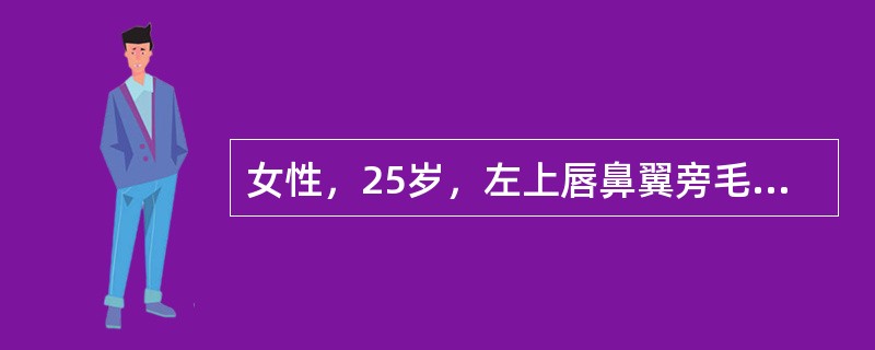 女性，25岁，左上唇鼻翼旁毛囊炎致形成疖肿，已有脓头形成，自行挤压排脓后2日，开始出现头痛、高热，初步判断感染向颅内扩散，并发海绵窦血栓性静脉炎，其扩散途径通常是（）