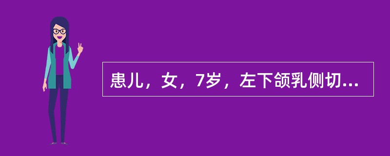 患儿，女，7岁，左下颌乳侧切牙松动Ⅲ°，侧切牙已于舌侧萌出牙冠的1／4，乳牙拔除时应选择的麻药及麻醉方式（）