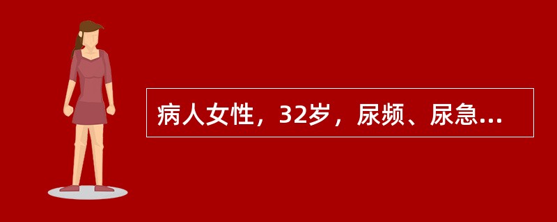 病人女性，32岁，尿频、尿急、尿痛，伴腰痛，血尿2天，体温38℃，外周血白细胞计数及分类正常，尿蛋白(+)，尿沉渣WBC10～15／HP，RBC满视野，白细胞管型0～1／HP。最可能诊断是