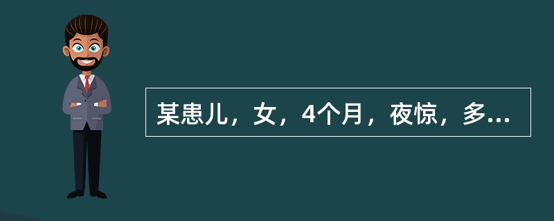 某患儿，女，4个月，夜惊，多汗，有枕秃，秋末出生，很少有户外活动，查体：前囟平坦，约1．2cm×1．2cm，可见枕秃，肋缘轻度外翻。明确维生素D缺乏性佝偻病早期，应如何治疗