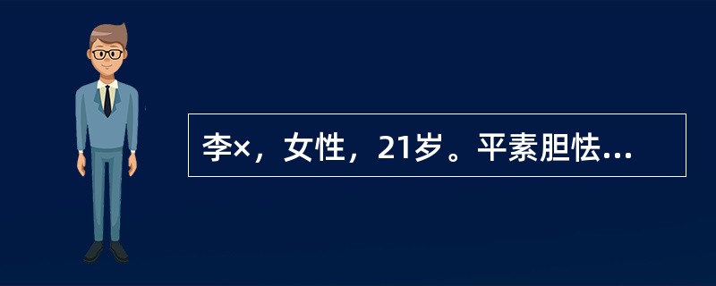 李×，女性，21岁。平素胆怯，前日晚间突闻惊凿之声后，有心悸不安，善惊易恐，晚间多梦，舌苔薄白，脉象弦。根据上述临床表现，按照中医辨证理论，该病例应诊断辨证为（）