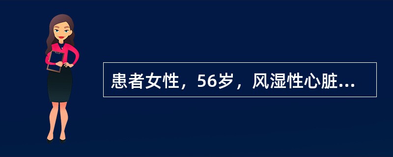 患者女性，56岁，风湿性心脏病史30余年。心电图检查见图3-9-5，应诊断为<img border="0" style="width: 553px; height: