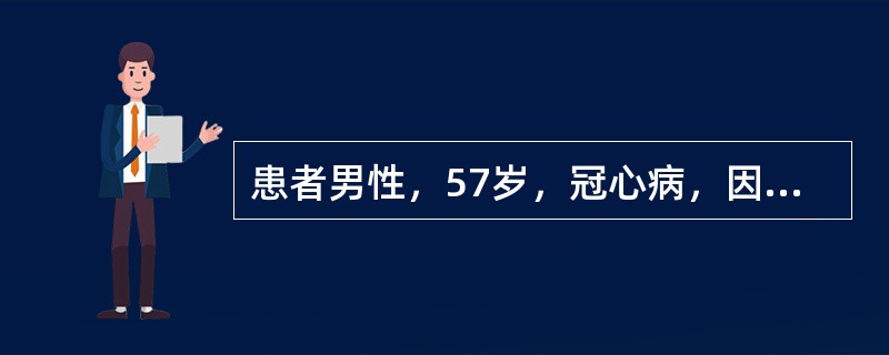 患者男性，57岁，冠心病，因阵发性心房颤动服用胺碘酮治疗，心电图如图3-6-5所示，应考虑为<img border="0" style="width: 494px;