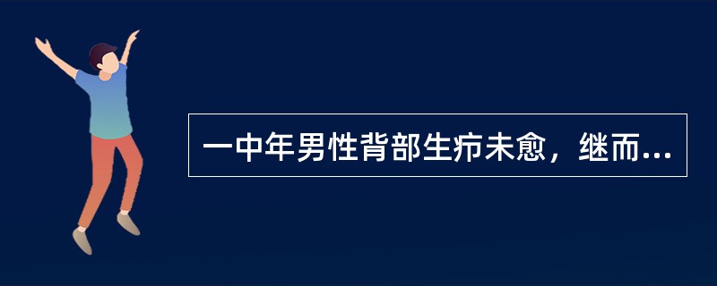 一中年男性背部生疖未愈，继而四肢、腰背等处肌肉疼痛，局部漫肿微热.皮色不红，伴寒战高热、口渴、头痛。宜诊断为（）