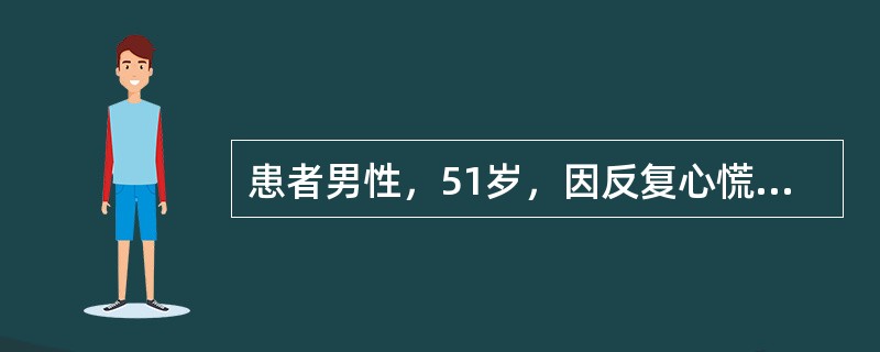 患者男性，51岁，因反复心慌、胸闷半个月伴晕厥4次就诊。患者恢复窦性心律后，心电图如图3-17-2所示，应诊断为<img border="0" style="wid