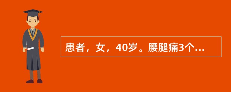 患者，女，40岁。腰腿痛3个月。查：下腰椎旁压痛，左下肢直腿抬高试验50°，加强试验阳性，外踝及足背外侧皮肤感觉减弱，跟腱反射消失，考虑为腰椎间盘突出症。最可能突出的间隙是