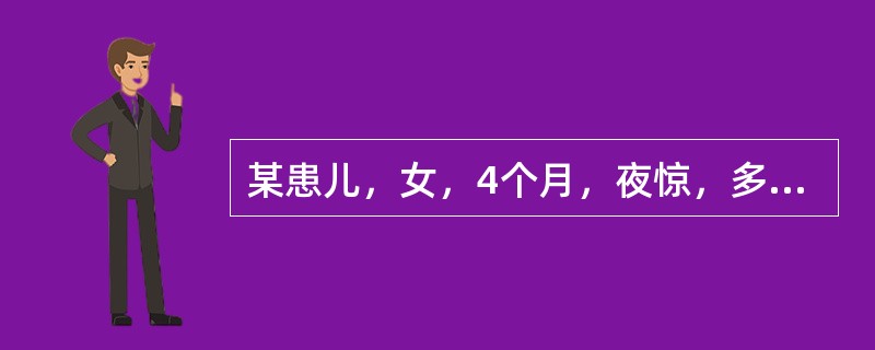 某患儿，女，4个月，夜惊，多汗，有枕秃，秋末出生，很少有户外活动，查体：前囟平坦，约1．2cm×1．2cm，可见枕秃，肋缘轻度外翻。首先考虑诊断的是