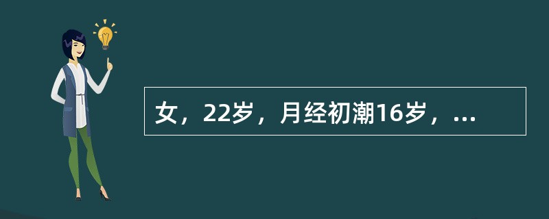 女，22岁，月经初潮16岁，痛经6年，每于经期出现小腹冷痛，喜温喜按，经量少、色黯淡，腰腿酸软，小便清长，舌苔白润，脉沉迟。治疗应首选