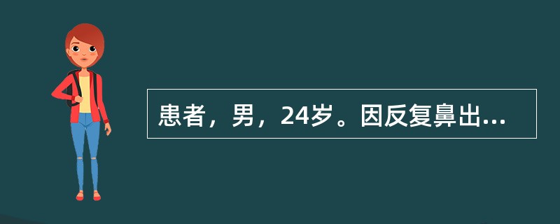 患者，男，24岁。因反复鼻出血3个月就诊，每次出血量较多，有时左鼻，有时右鼻，有时两侧同时出血，无鼻部外伤史，来诊时暂无活动性出血。此时最恰当的处理措施是