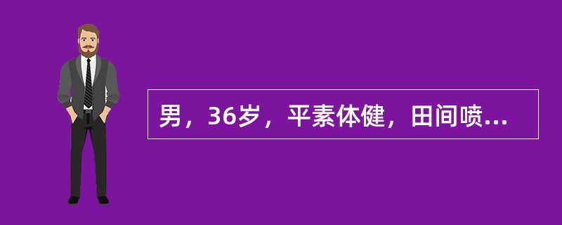 男，36岁，平素体健，田间喷洒农药3h后感头晕、恶心、呕吐，随即意识不清，多汗。查体：浅昏迷状态，双侧瞳孔针尖样大小，两肺听诊可闻及较多湿啰音，可见肌束颤动，双侧病理征阳性。为明确诊断应做哪一种实验室