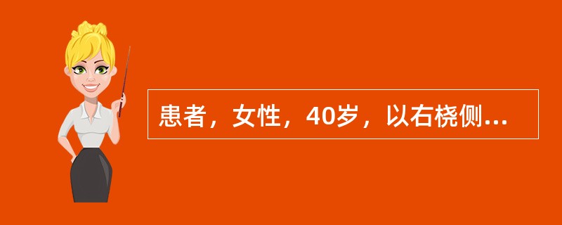 患者，女性，40岁，以右桡侧三个半手指麻木刺痛伴腕及前臂疼痛就诊。若查体见抗前臂旋前和屈腕时前臂疼痛加重，叩击腕正中上症不加重，但叩击前臂掌侧近1/3处时上症加重，屈腕试验（-），则该病人应首先考虑为