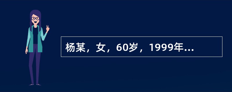 杨某，女，60岁，1999年4月就诊，诉1月来感冒反复发作，恶寒，不发热，头痛，肢体倦怠，咳嗽，舌淡苔白，脉浮无力。其辨证为：（）