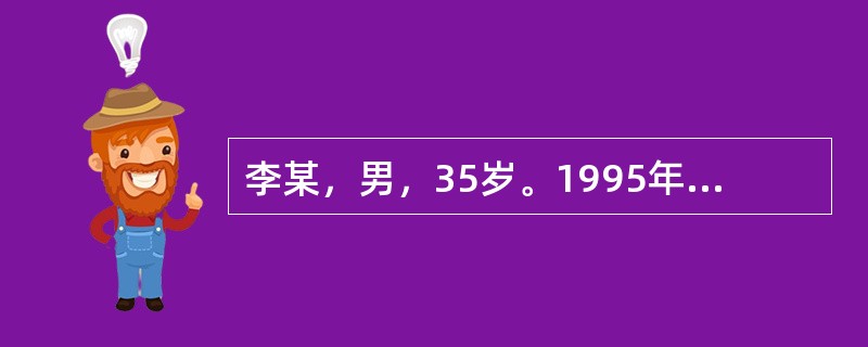 李某，男，35岁。1995年2月17日就诊。主诉：暴起腹痛，遇热痛减2天。患者平素健康，发病2天前，在朋友家饮酒后骑自行车回家，途中触冒风寒，暴起下腹绞痛，冷汗淋漓，至家饮姜糖茶及热水袋温熨后疼痛缓解