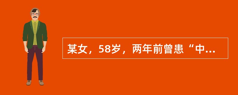 某女，58岁，两年前曾患“中风”经治已愈，之后逐渐出现善忘呆滞，言语模糊不清，行为古怪，孤僻，时哭时笑，诊见两目黯晦、舌黯、脉细涩。首选方剂为（）