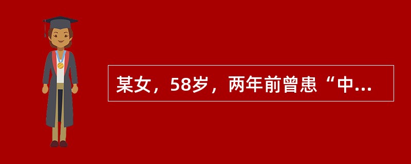 某女，58岁，两年前曾患“中风”经治已愈，之后逐渐出现善忘呆滞，言语模糊不清，行为古怪，孤僻，时哭时笑，诊见两目黯晦、舌黯、脉细涩。其辨证为（）