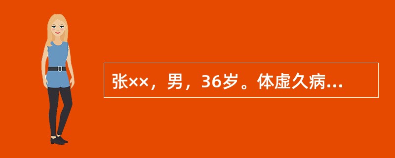 张××，男，36岁。体虚久病，发热T37.9℃，劳累后发热症状加重，体温最高38.5℃，伴有头晕乏力，气短懒言，自汗易感，食少便溏，舌质淡，脉薄白，脉细弱。此患者应当诊断为（）