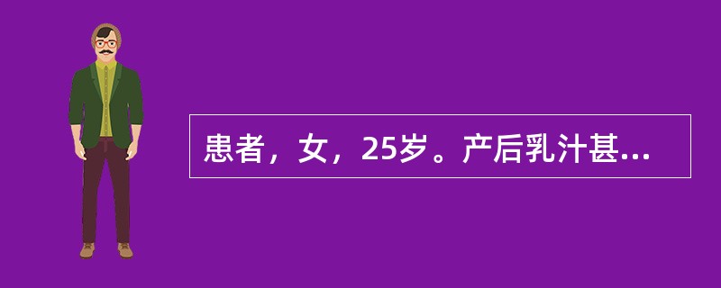 患者，女，25岁。产后乳汁甚少，乳汁稀薄，乳房柔软无胀感，面色少华，倦怠乏力，纳可，寐安，二便调，舌质淡，苔薄白，脉细弱。其诊断为（）