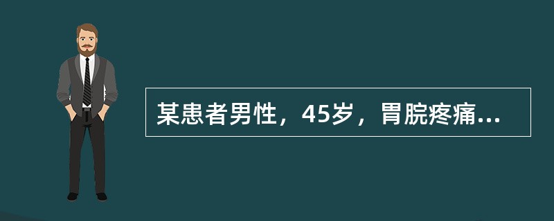 某患者男性，45岁，胃脘疼痛日久，疼痛有定处而拒按，食后疼痛加剧，舌质紫暗，脉涩。根据患者临床特点，按照中医辨证理论，此时辨证为何型胃痛（）