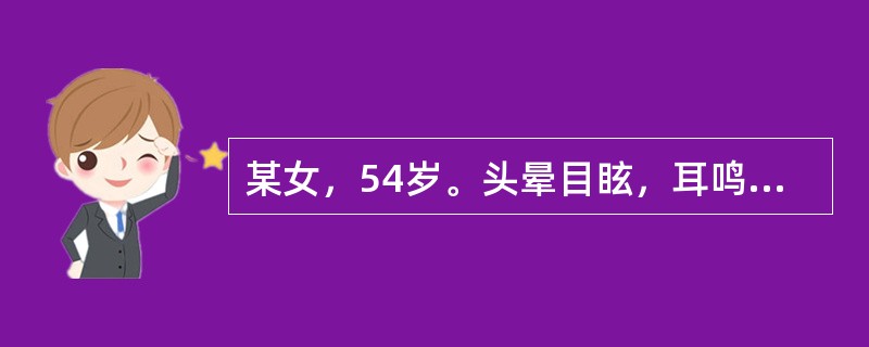 某女，54岁。头晕目眩，耳鸣，胸胁不舒，脉弦。若属肝阳上亢，最具诊断意义的症状是（）