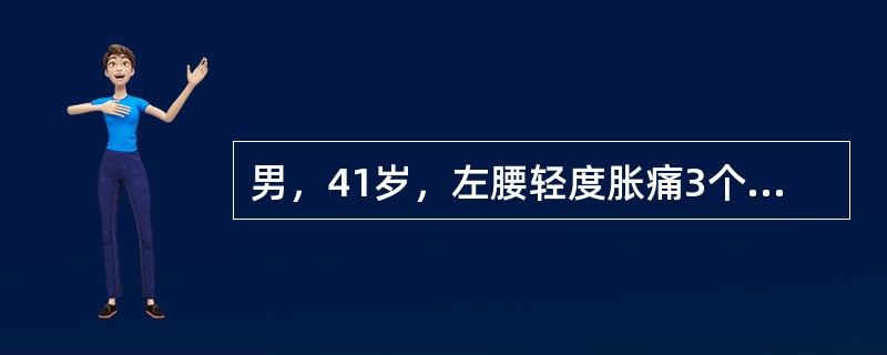 男，41岁，左腰轻度胀痛3个月，无肉眼血尿。B超提示左肾下级有一10cm×9cm×7cm大小的肿物，回声不均。哪种诊断的可能性最大