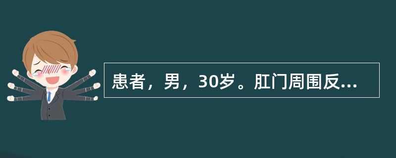 患者，男，30岁。肛门周围反复流脓水3年。检查示肛周多处外口，指诊截石位6点肛窦处触及凹陷性硬结，肛管直肠环弹性良好。其诊断是